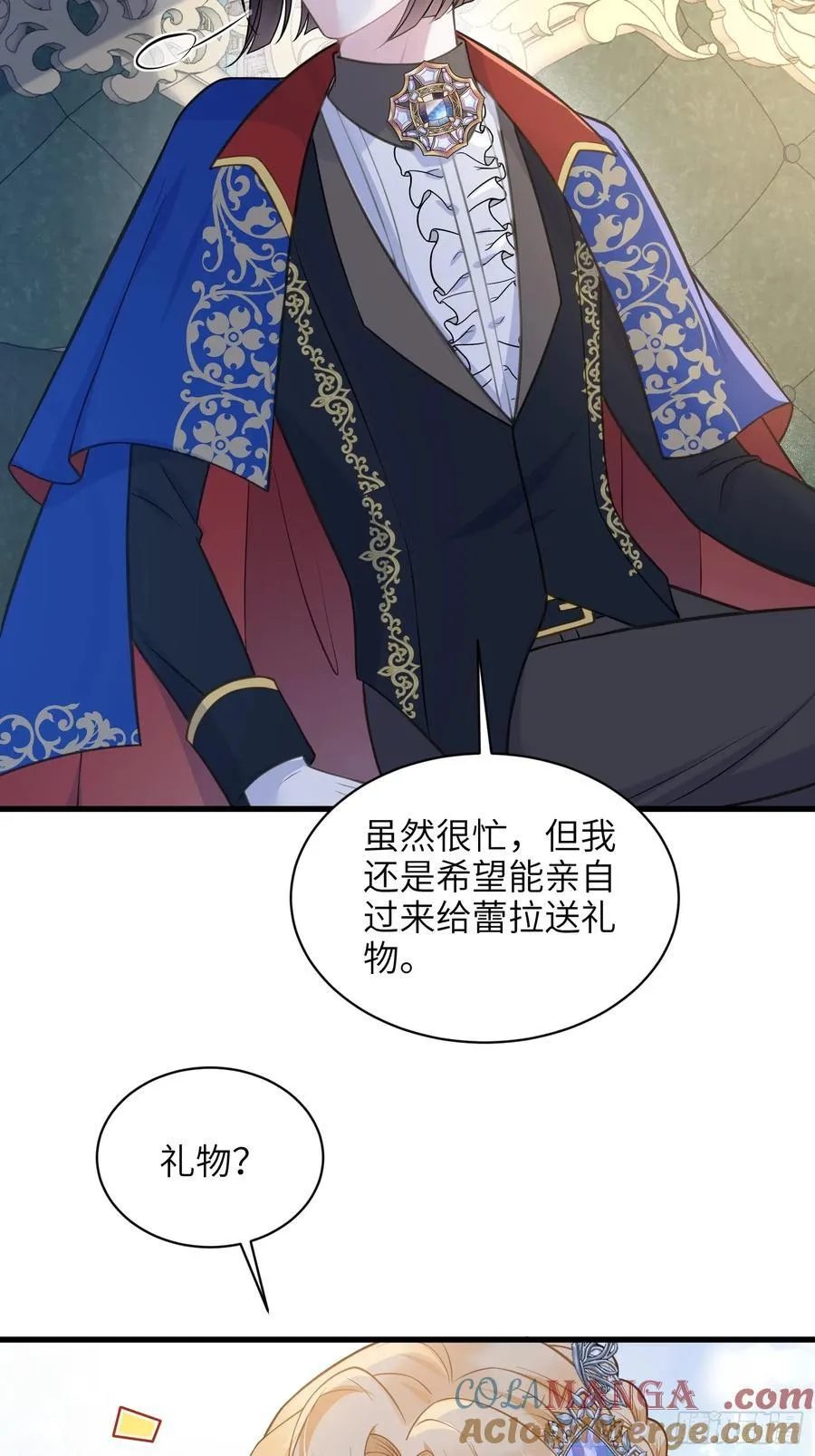 63 罗曼尼的小本本24