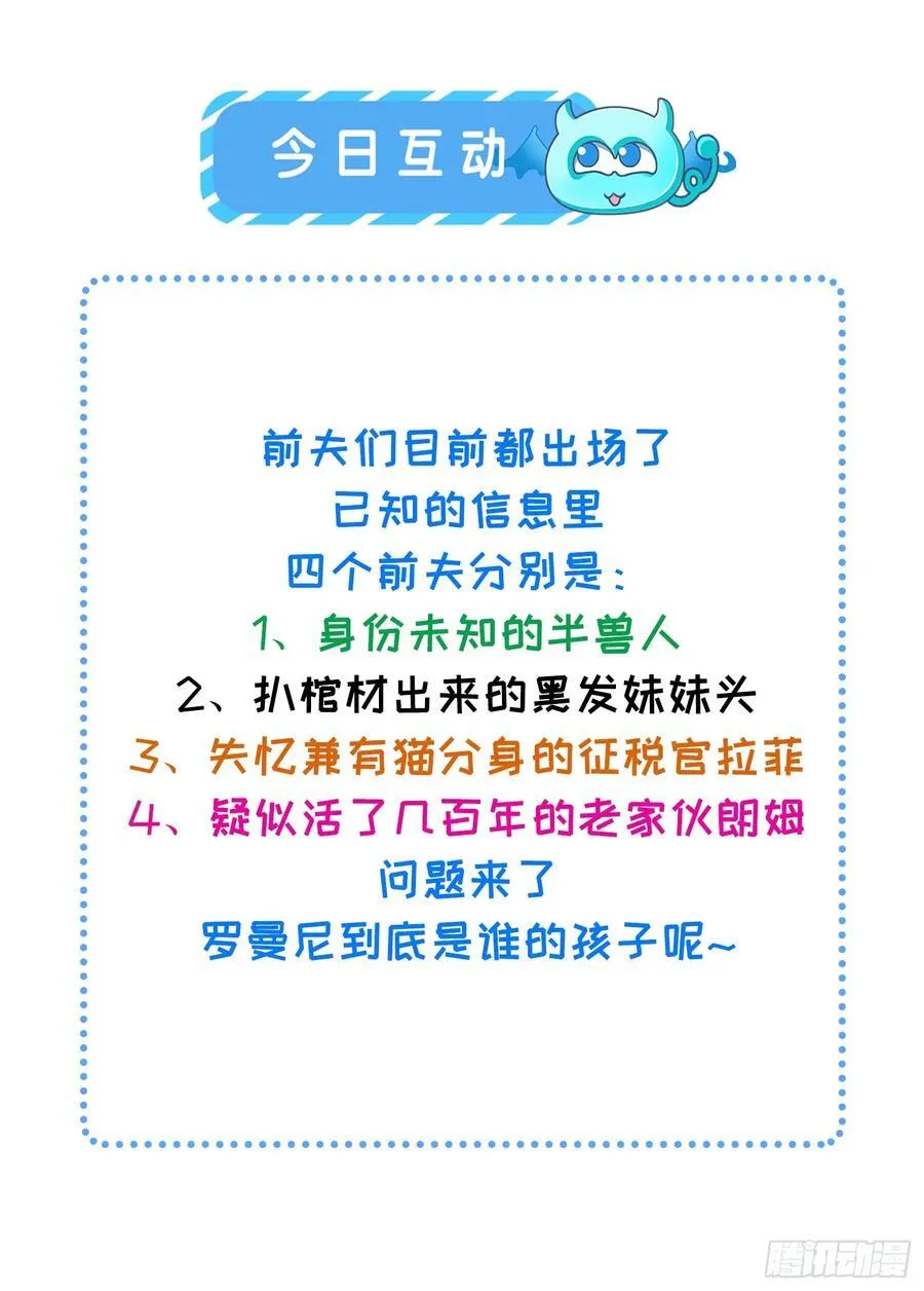 31 请你净化我47