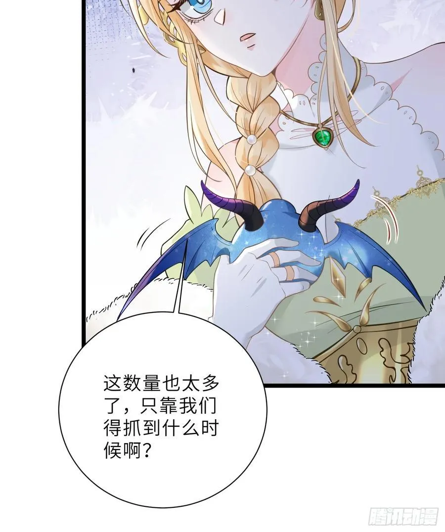 36 白兰地崩溃17