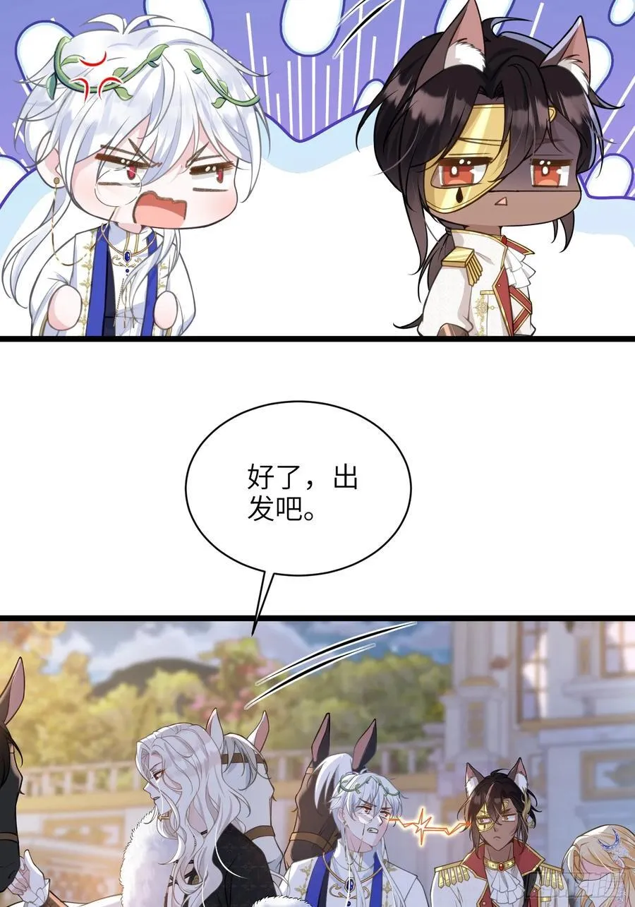 68 朗姆的道别20