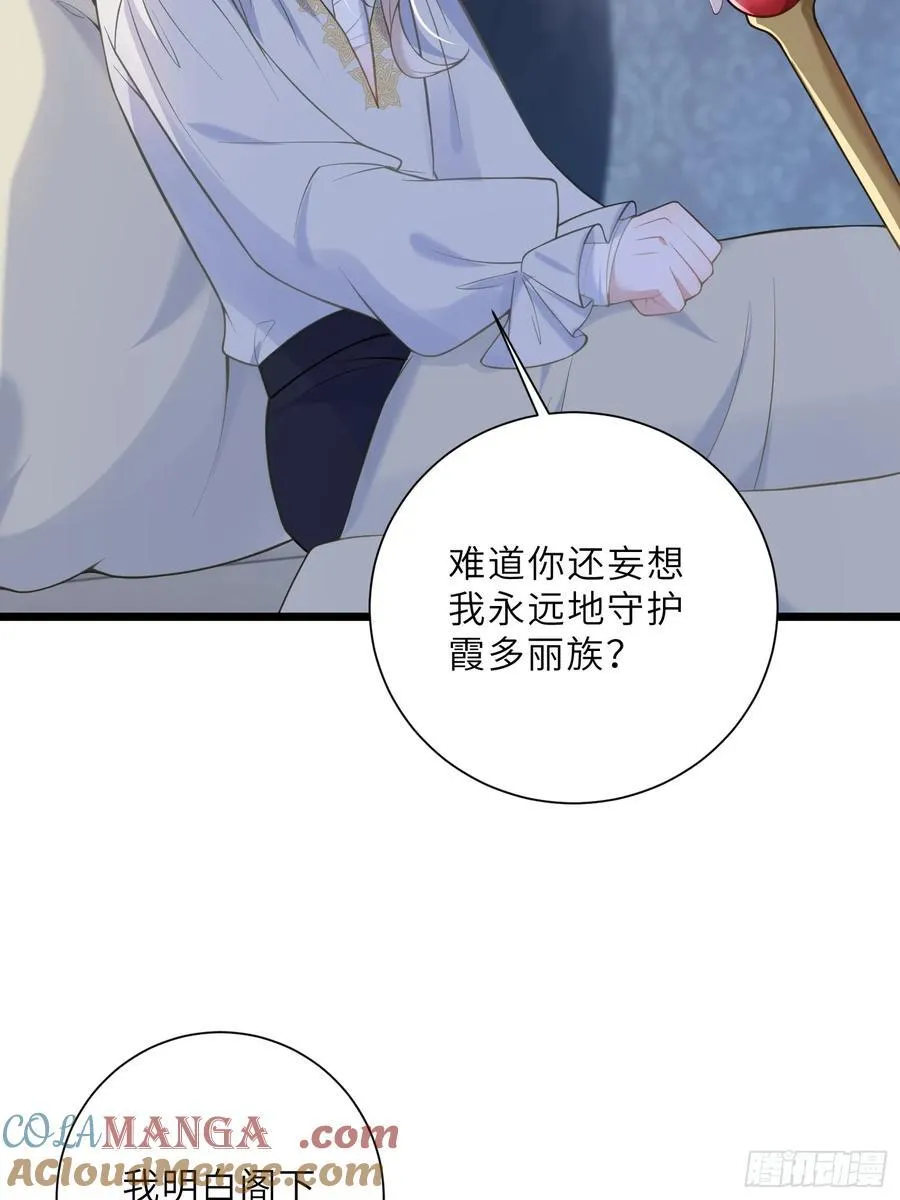 42 朗姆的过去33