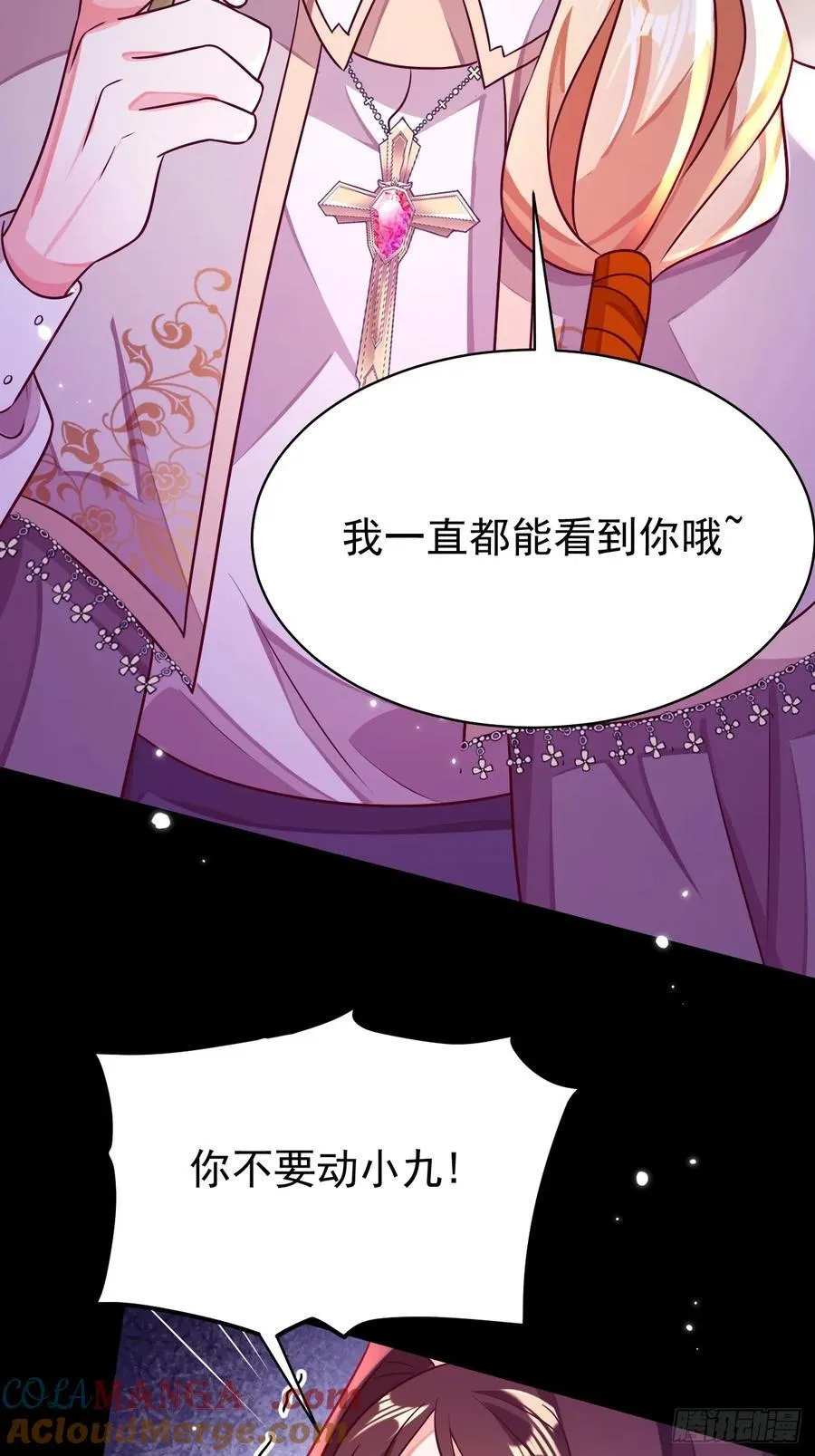 96.吸血鬼始祖34