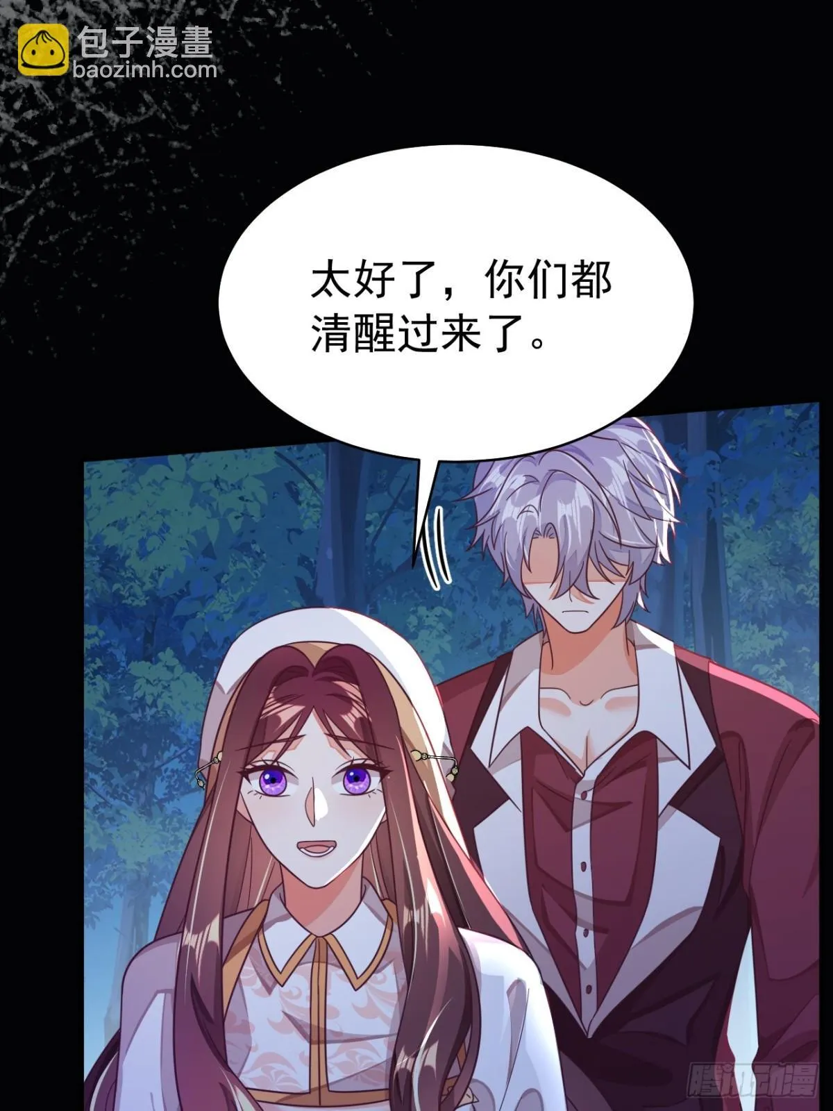 89.学会吸血鬼的力量40