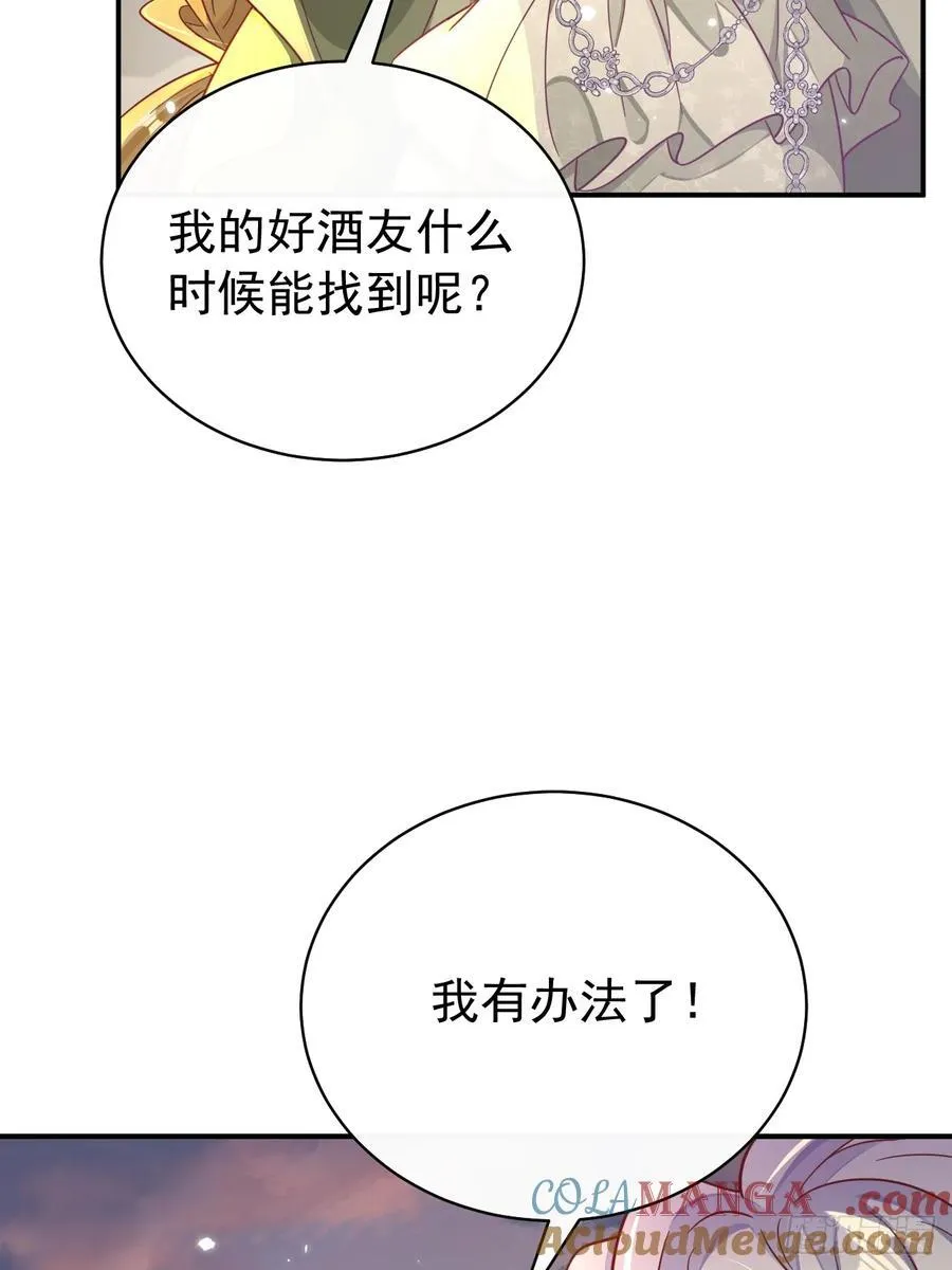91.酒友15