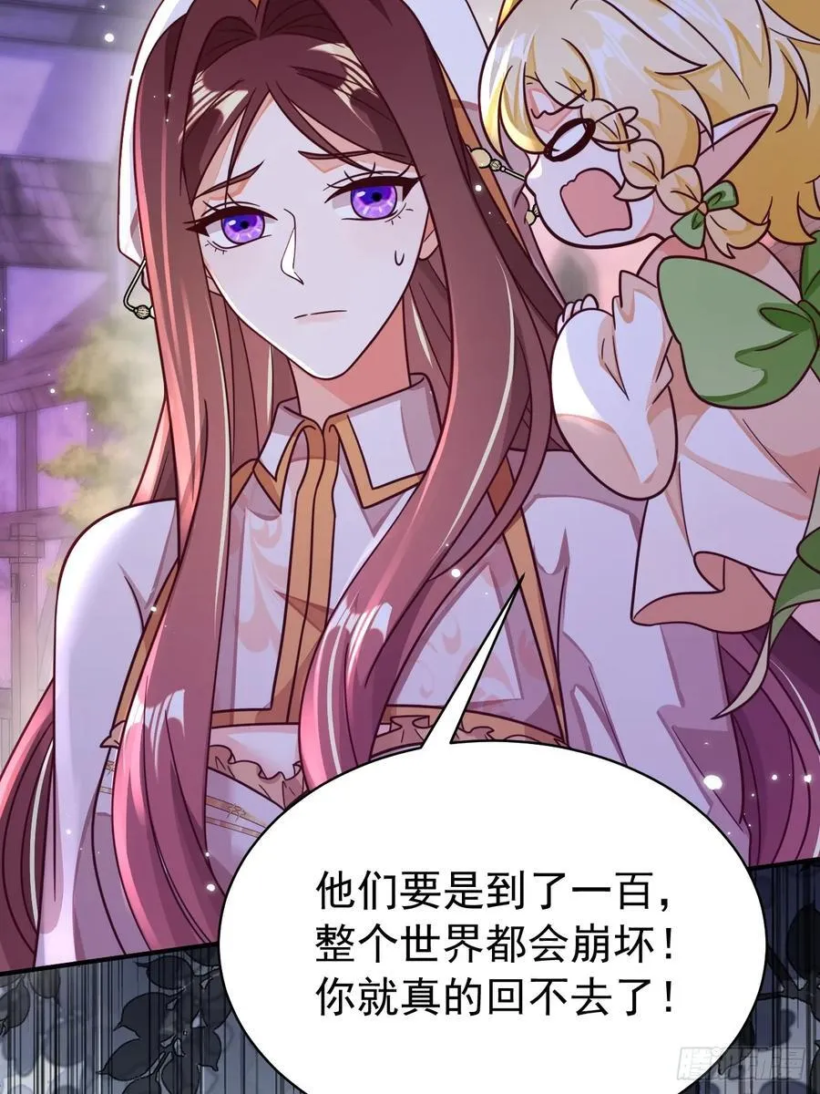 95.可以原谅我吗19