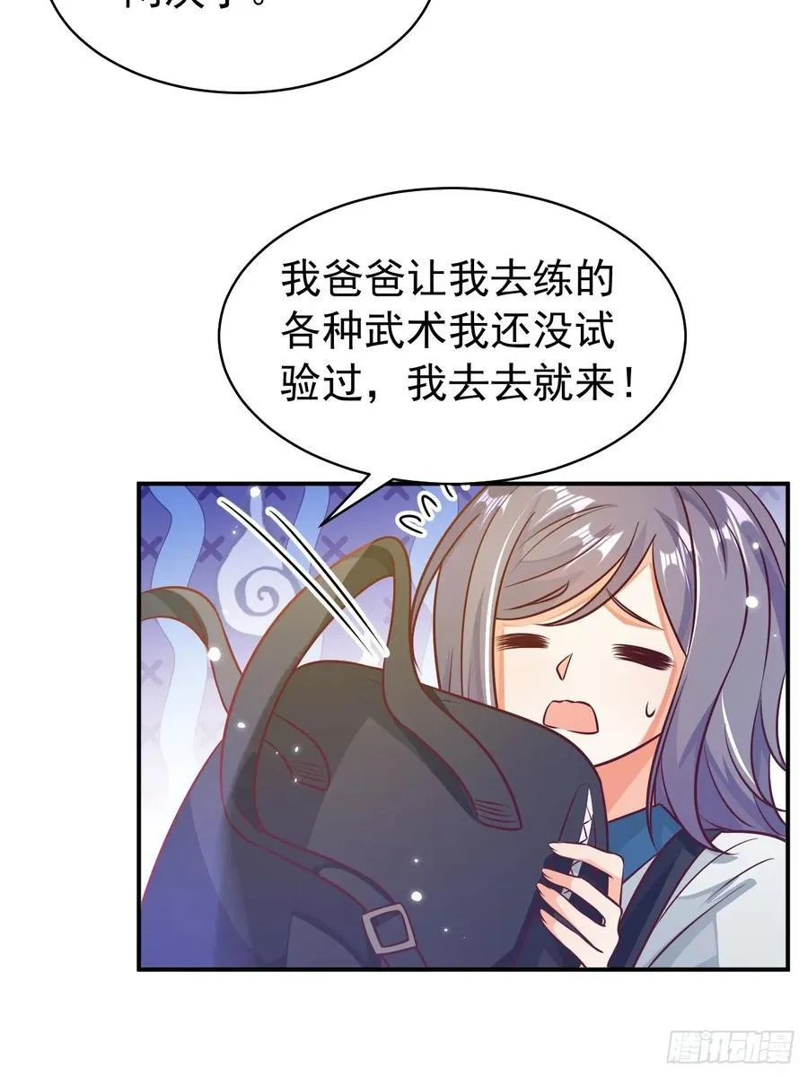 100.十年暗恋7