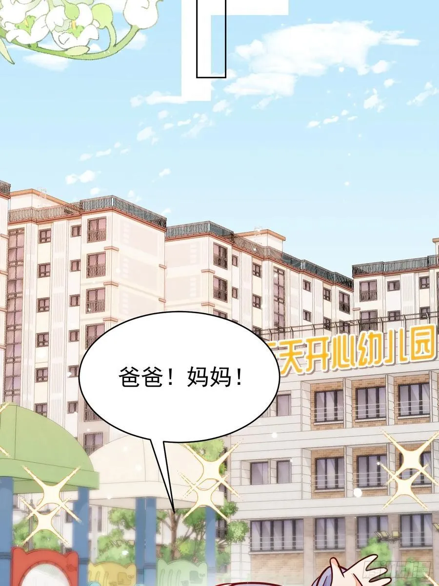 番外篇9