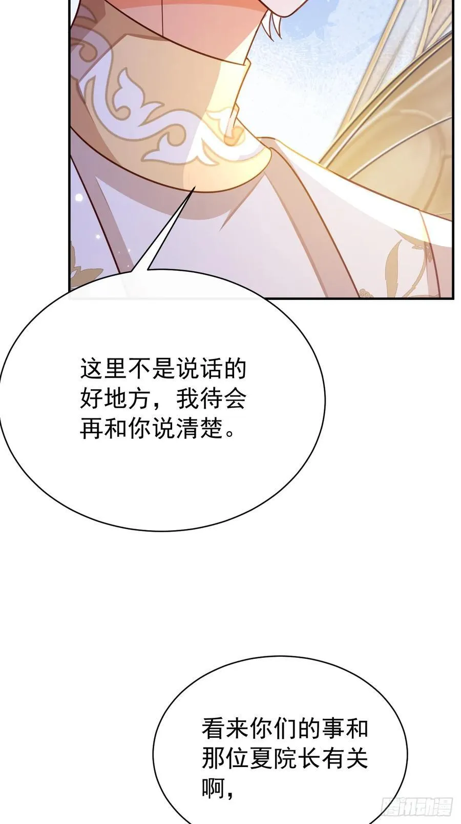 93.他想脱离这个世界！5