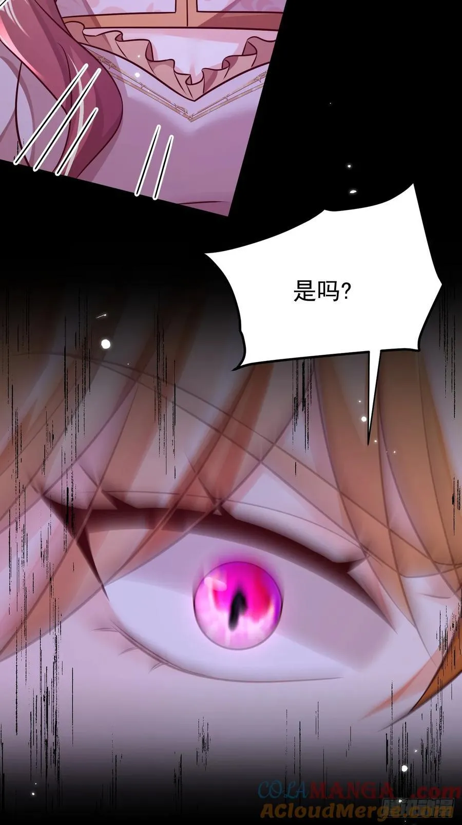 96.吸血鬼始祖28