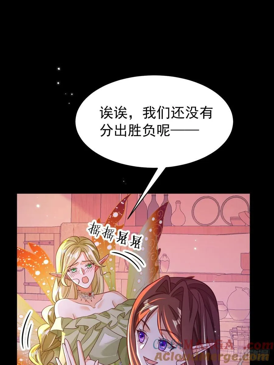 91.酒友39