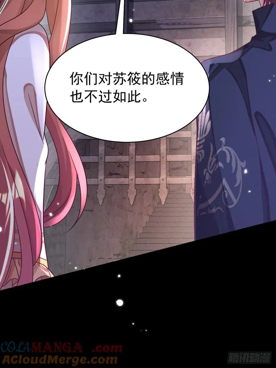 96.吸血鬼始祖2