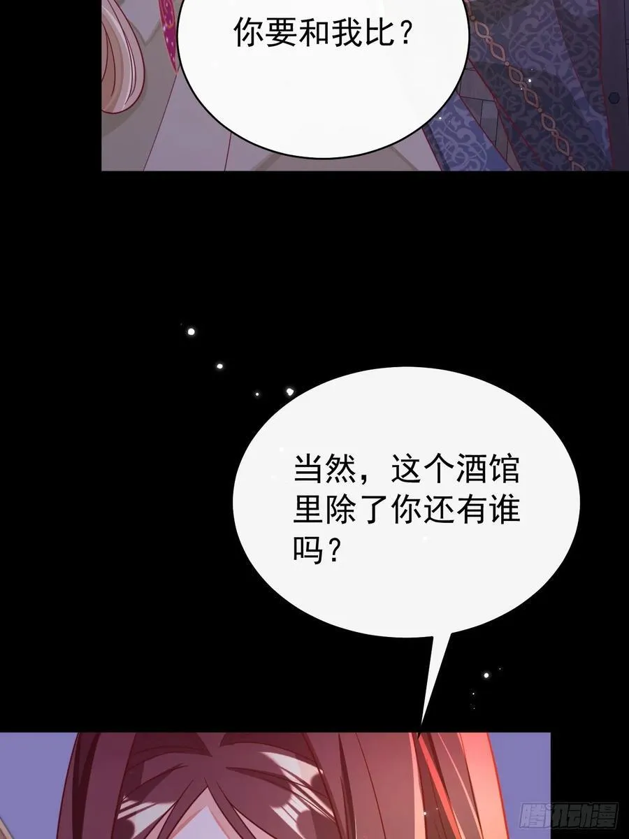 91.酒友31