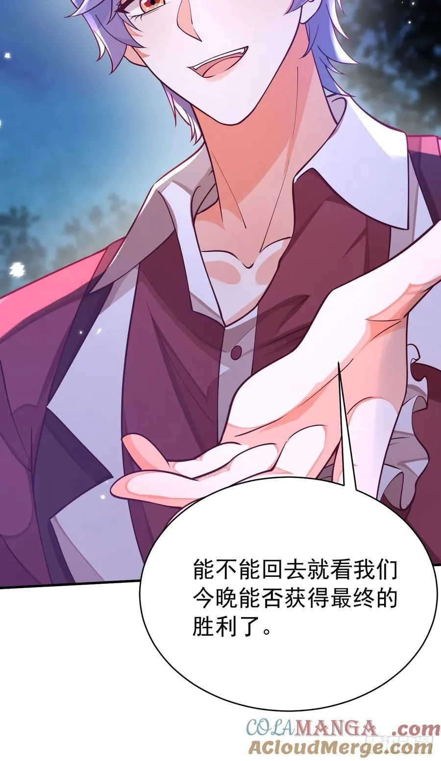 94.自投罗网33