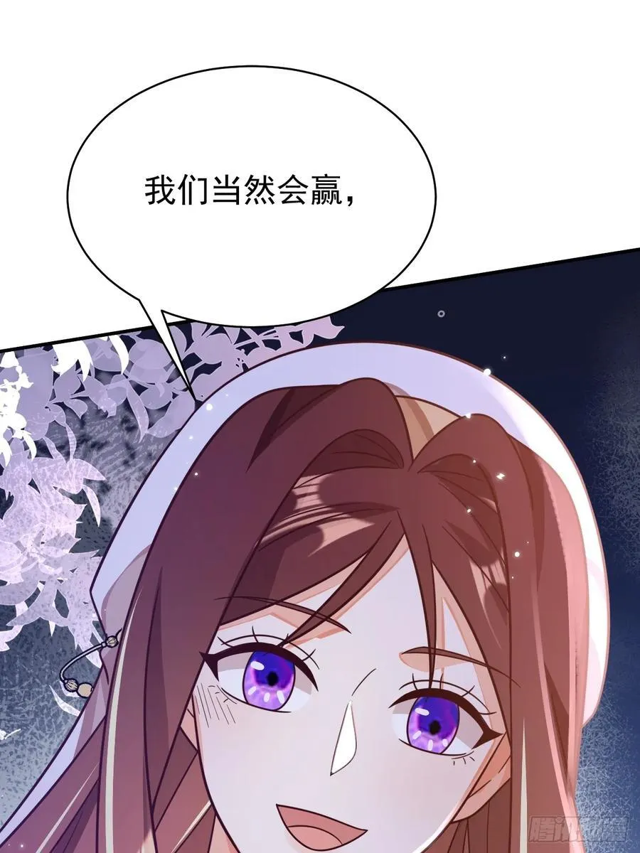 94.自投罗网34