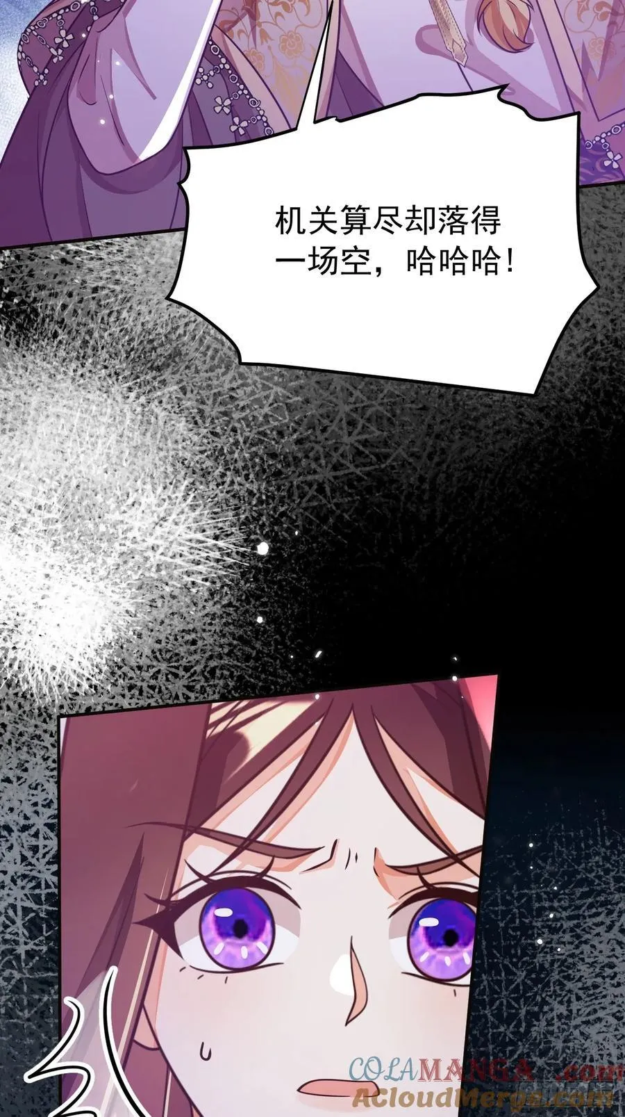 98.只能走一个24