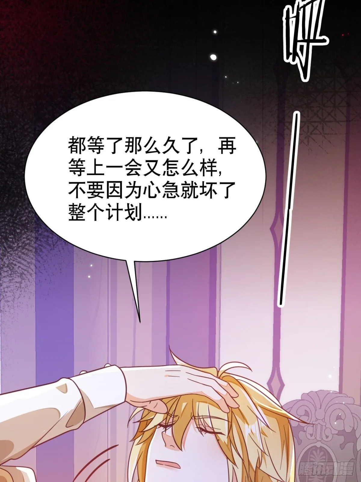 87.苏筱不是苏筱？30
