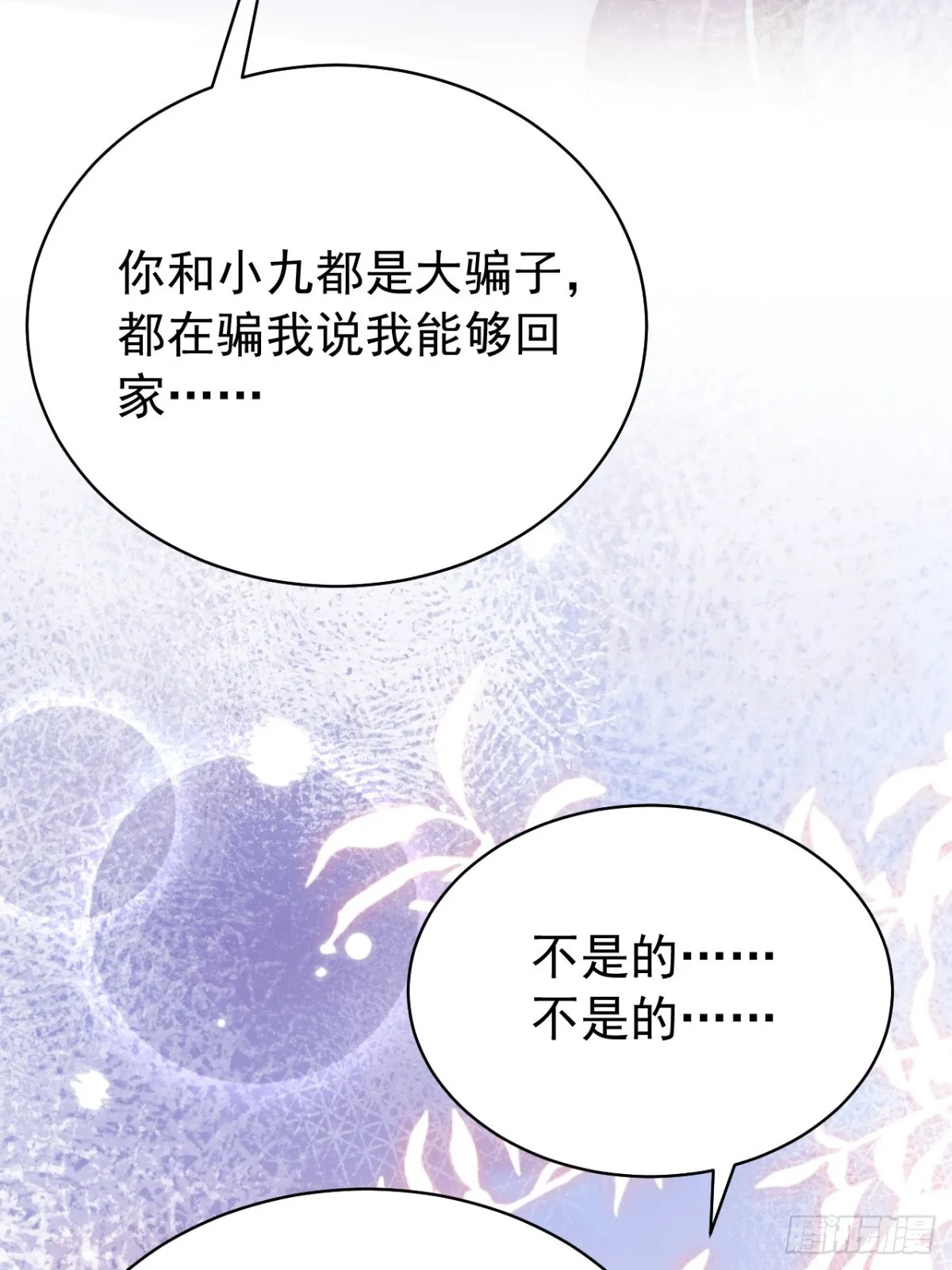 90.以后你是敌人8