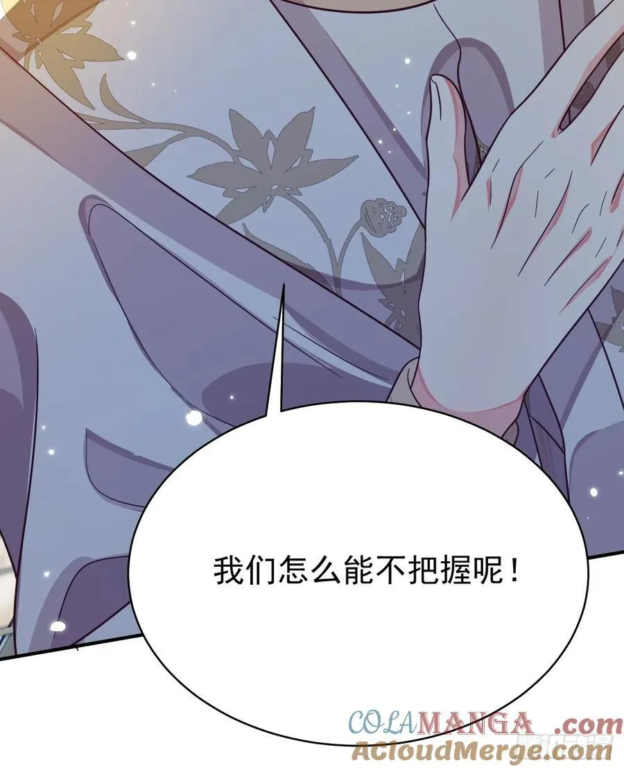 92.溯回镜45