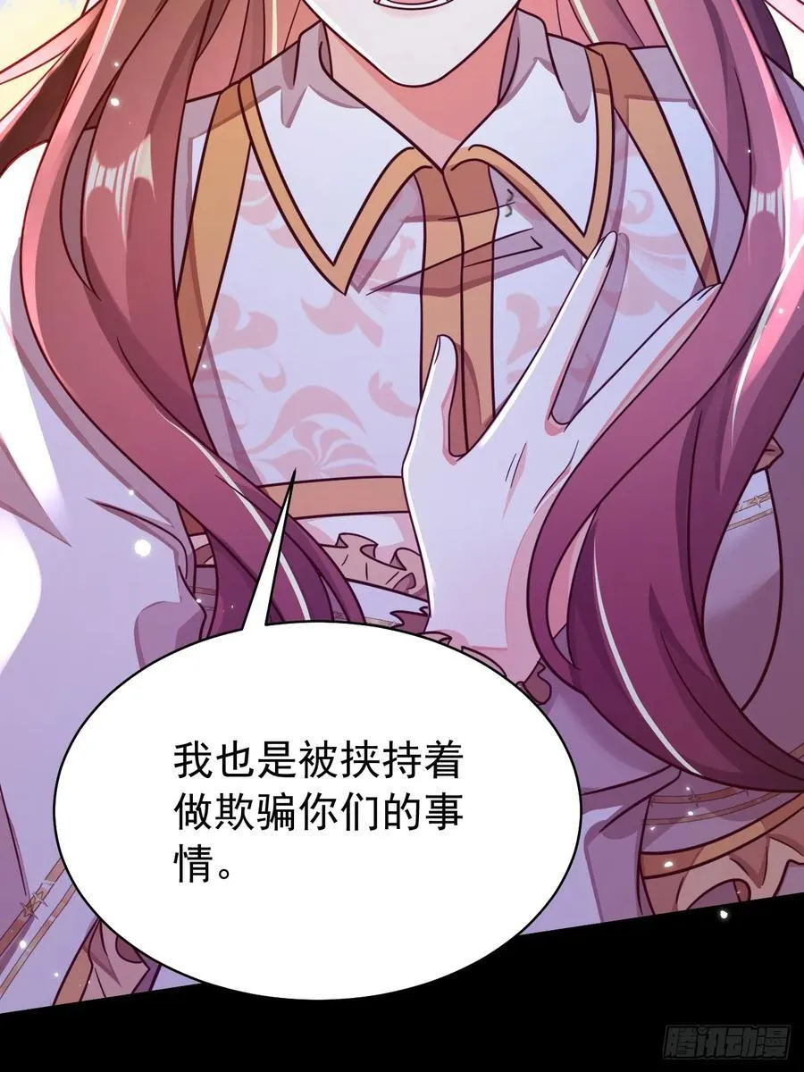 95.可以原谅我吗32