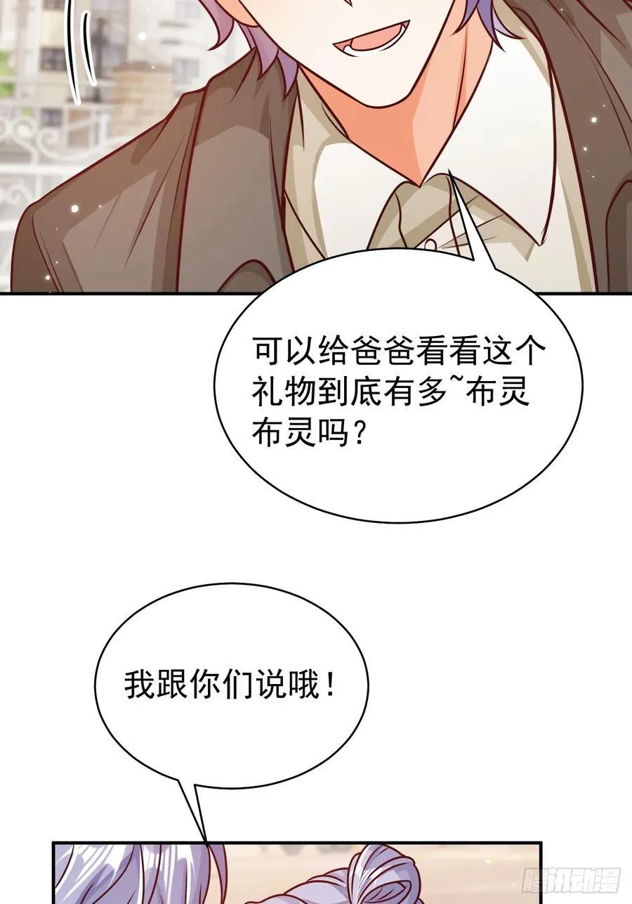 番外篇15