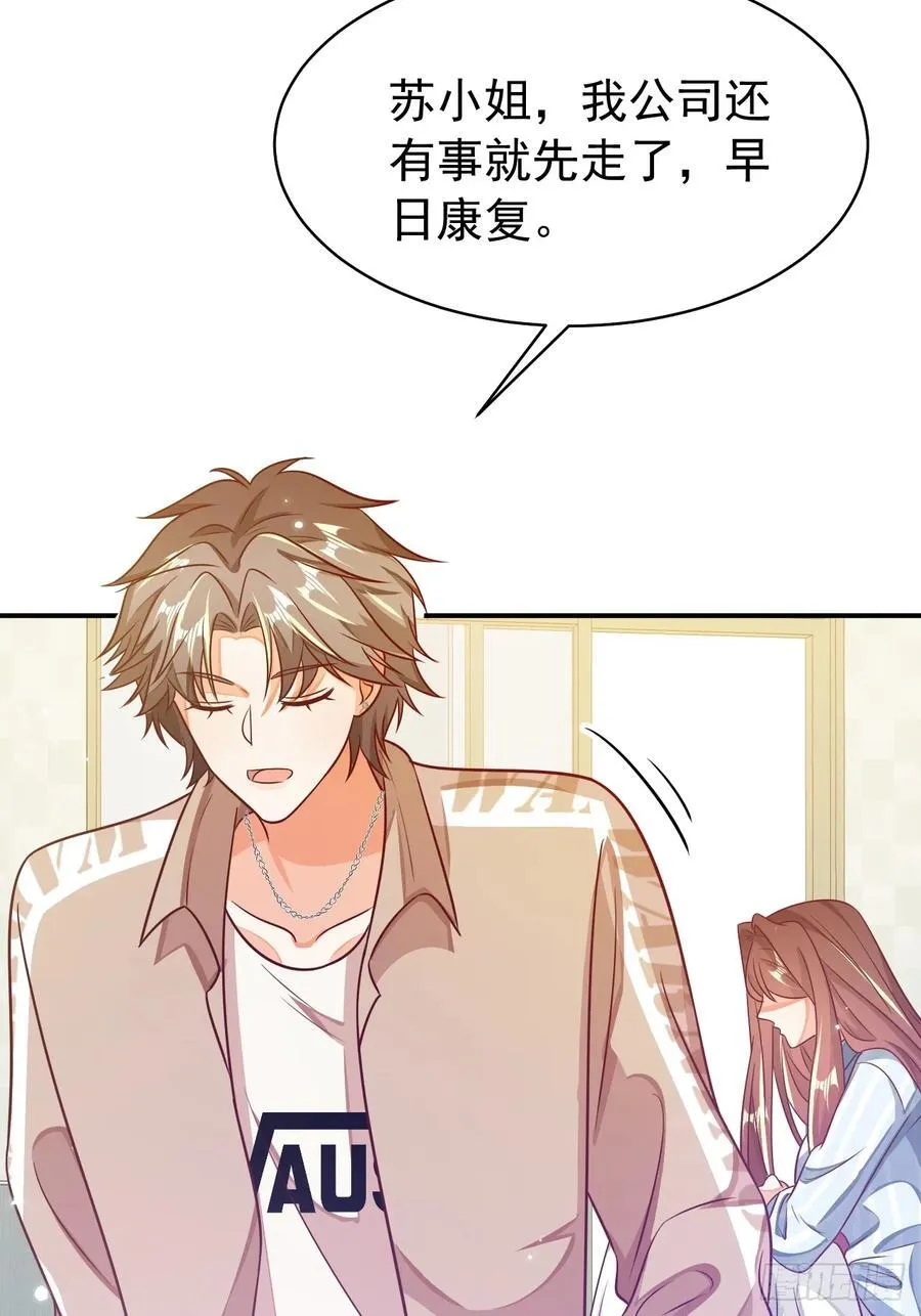 99.考虑考虑喜欢你32
