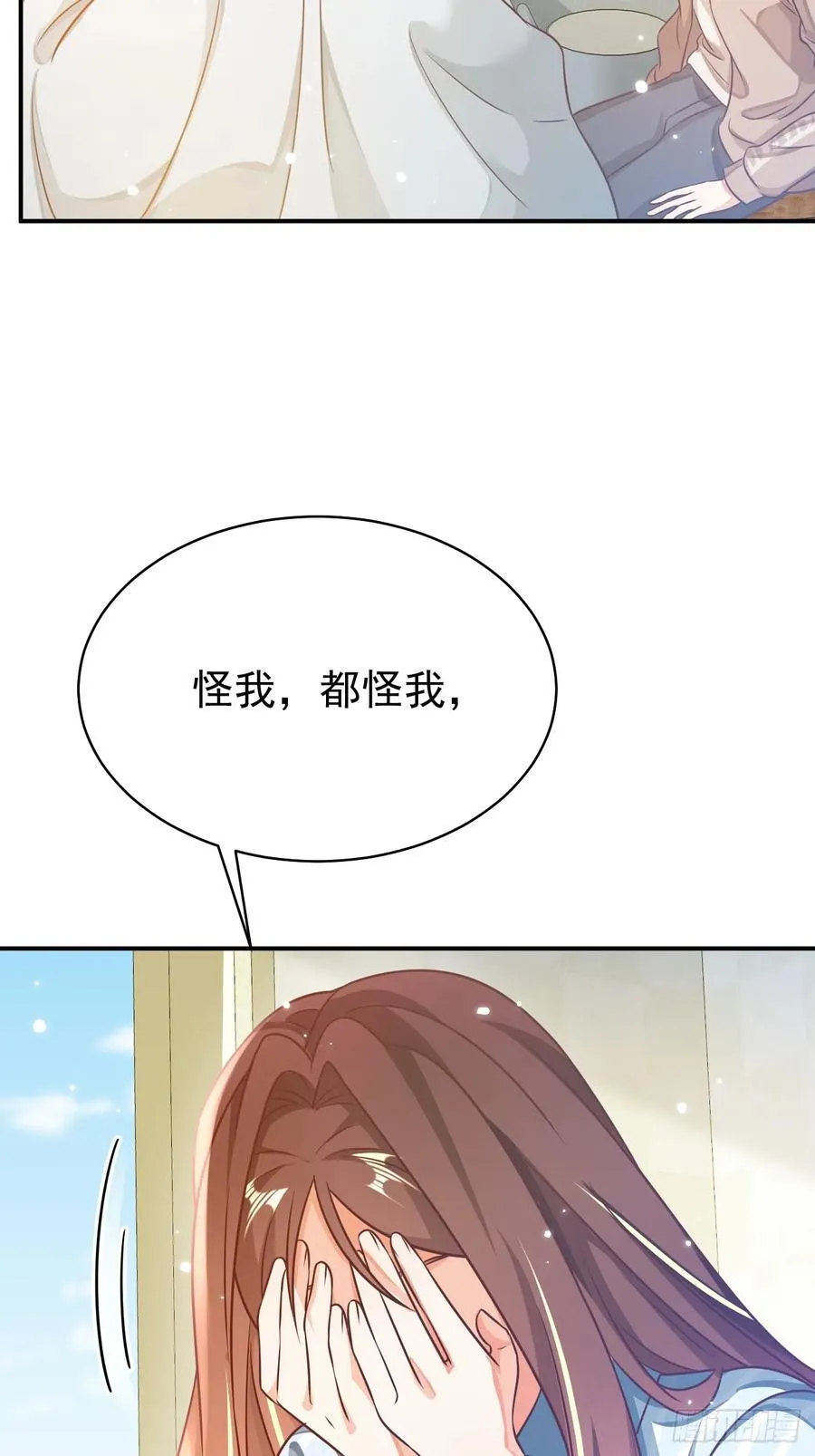 99.考虑考虑喜欢你19