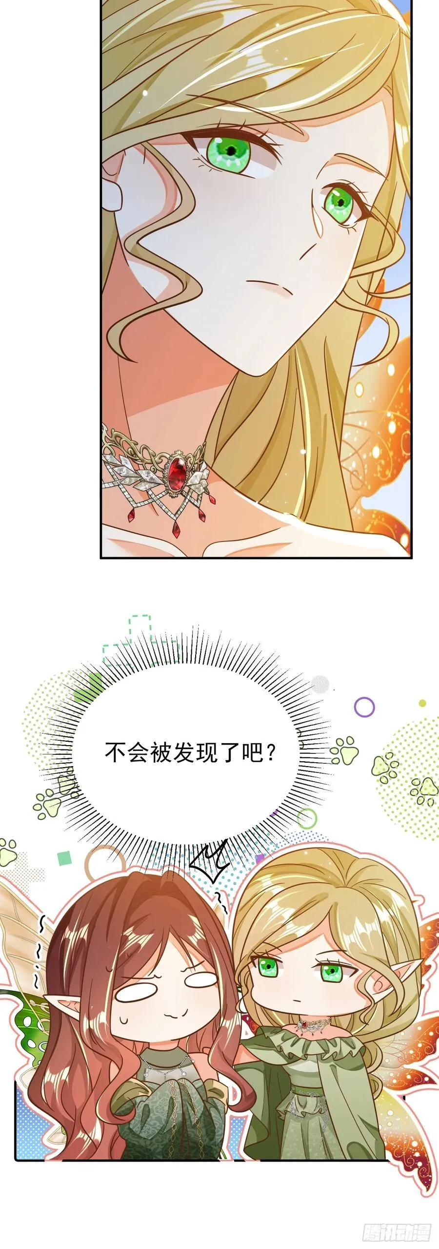 92.溯回镜20