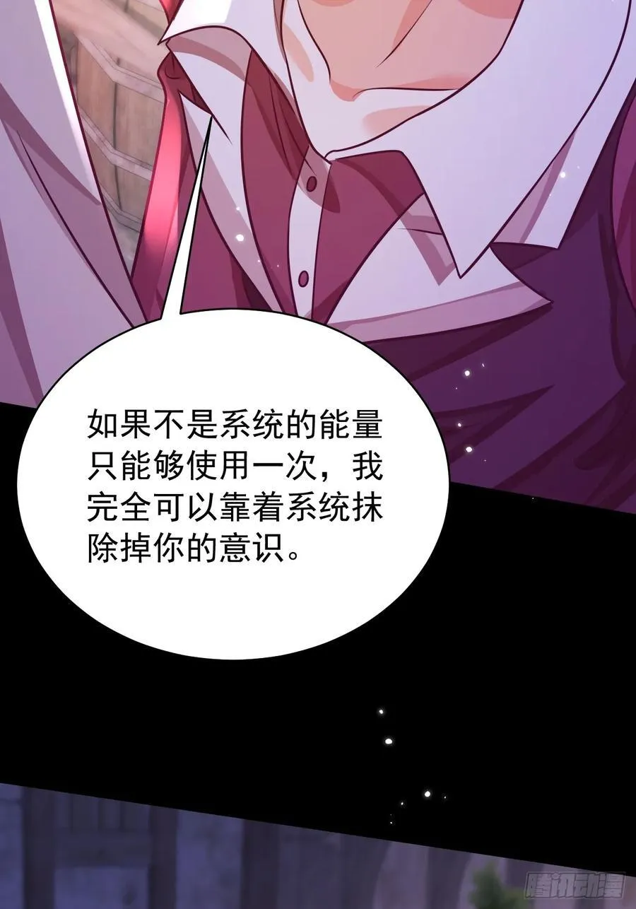 97.附加条件41
