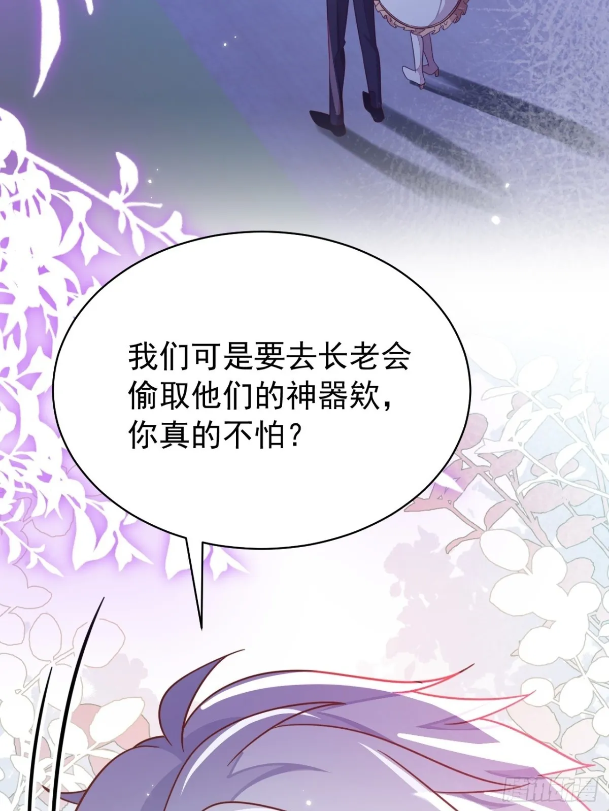 90.以后你是敌人49