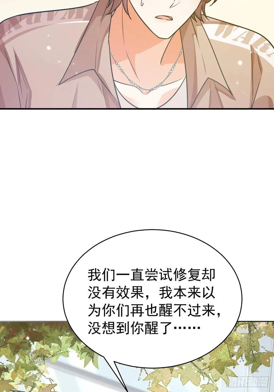 99.考虑考虑喜欢你13
