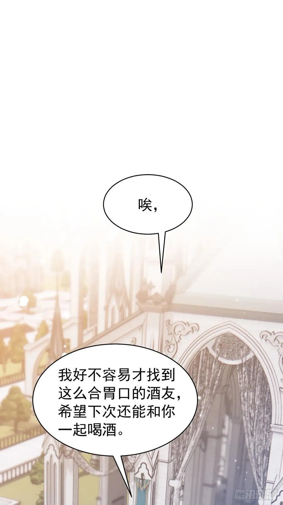 93.他想脱离这个世界！11