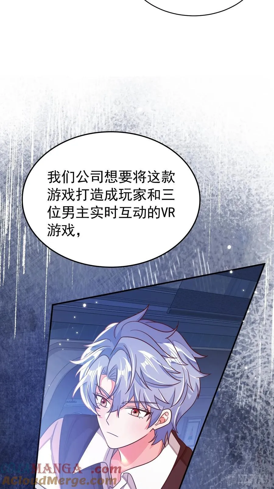 93.他想脱离这个世界！21