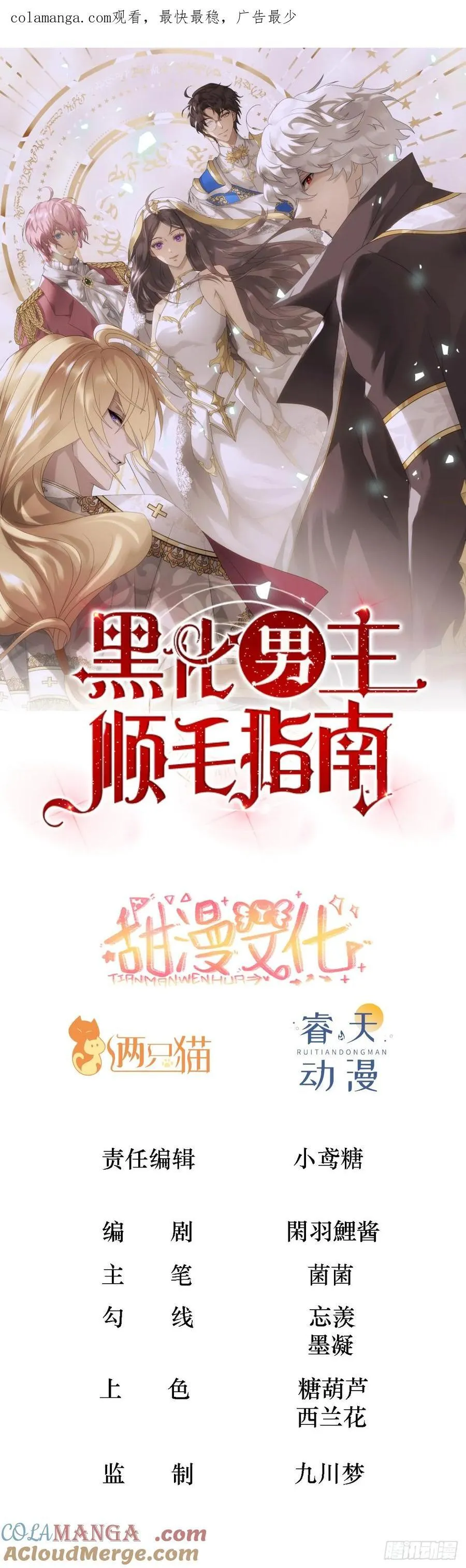 番外篇0