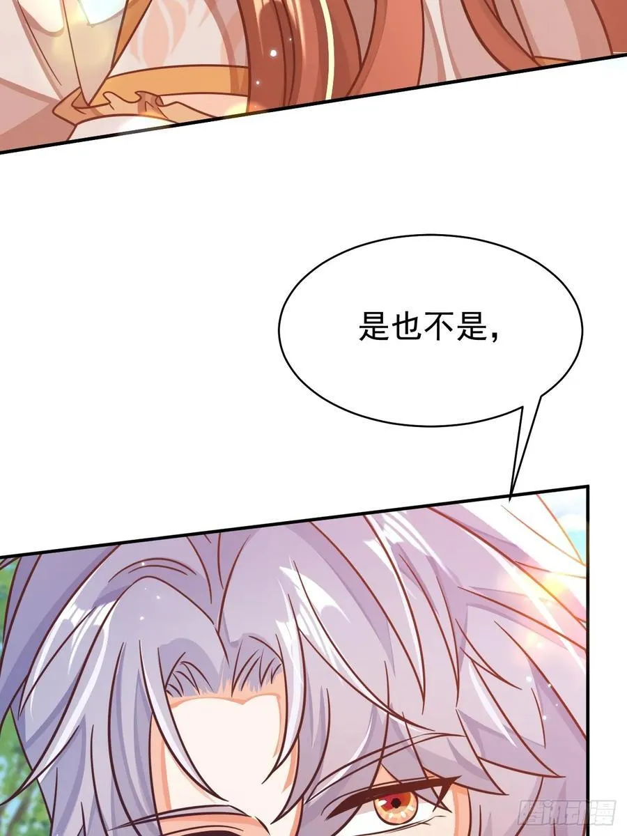 94.自投罗网20