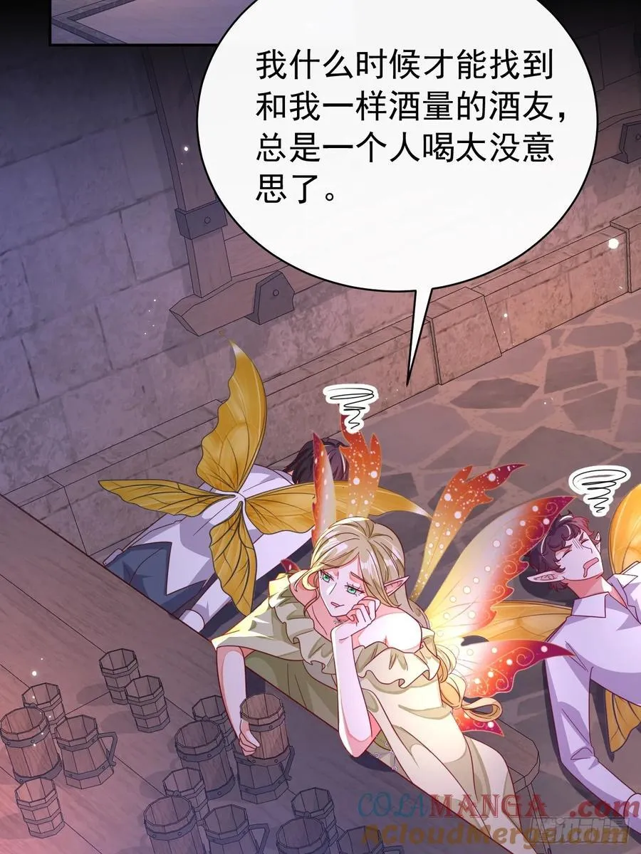 91.酒友27