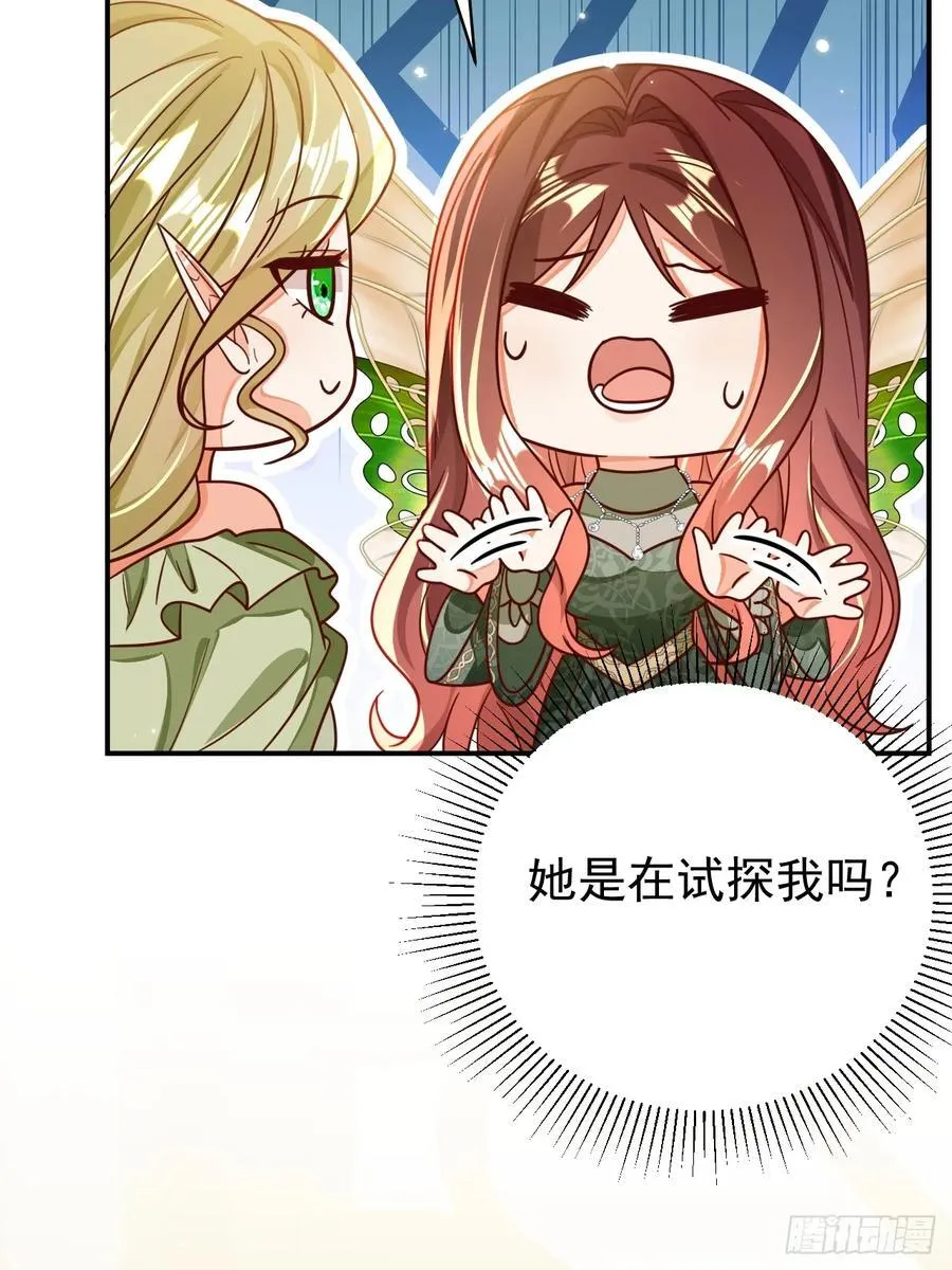 92.溯回镜35