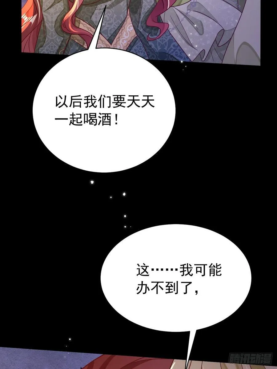 91.酒友47