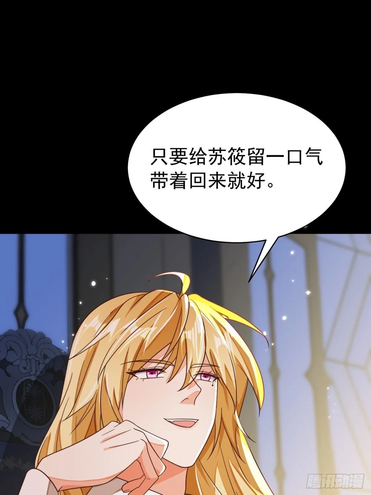 89.学会吸血鬼的力量10