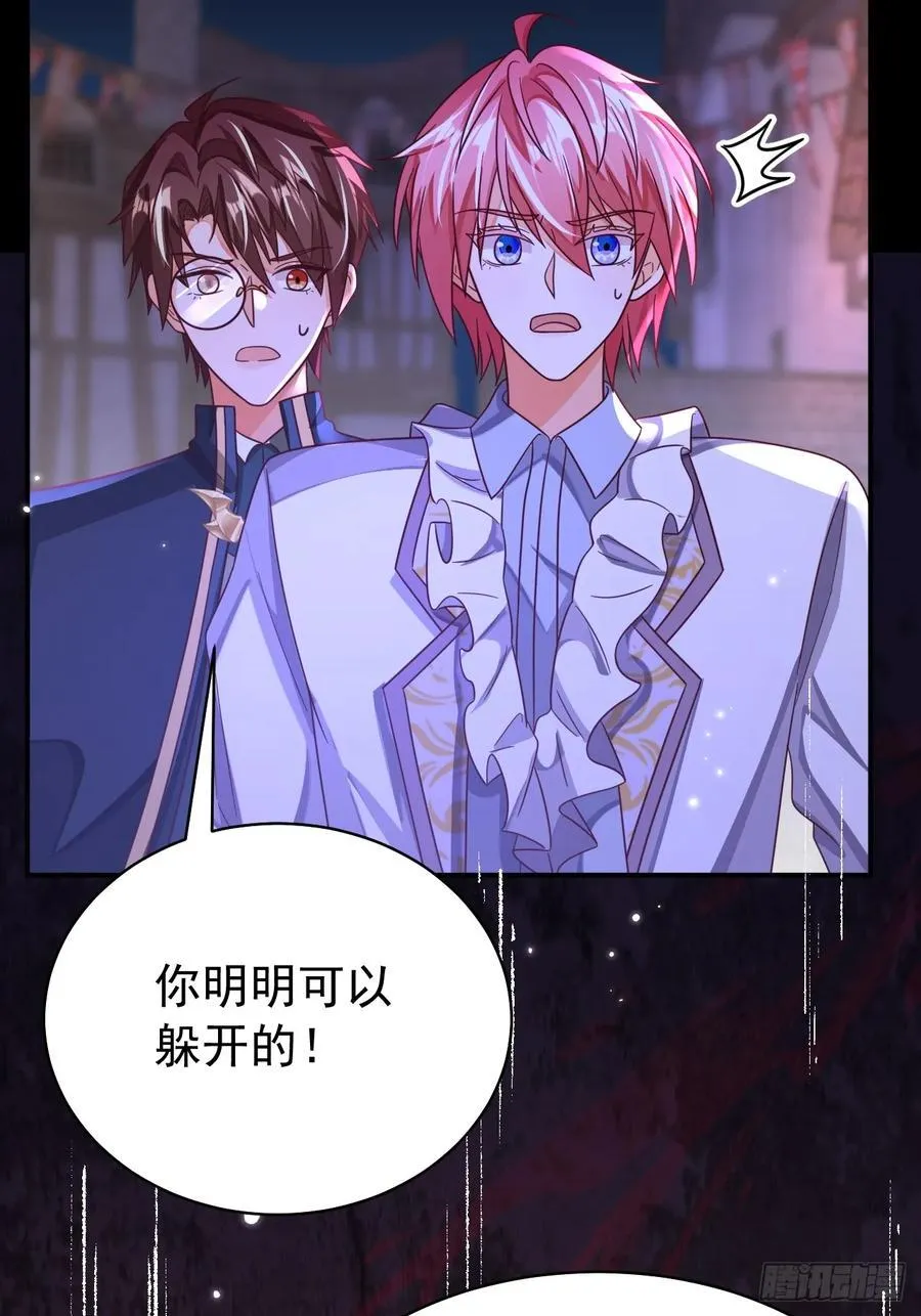 94.自投罗网49