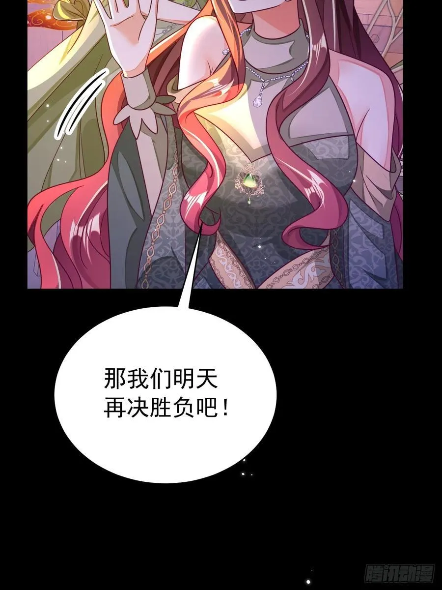91.酒友40