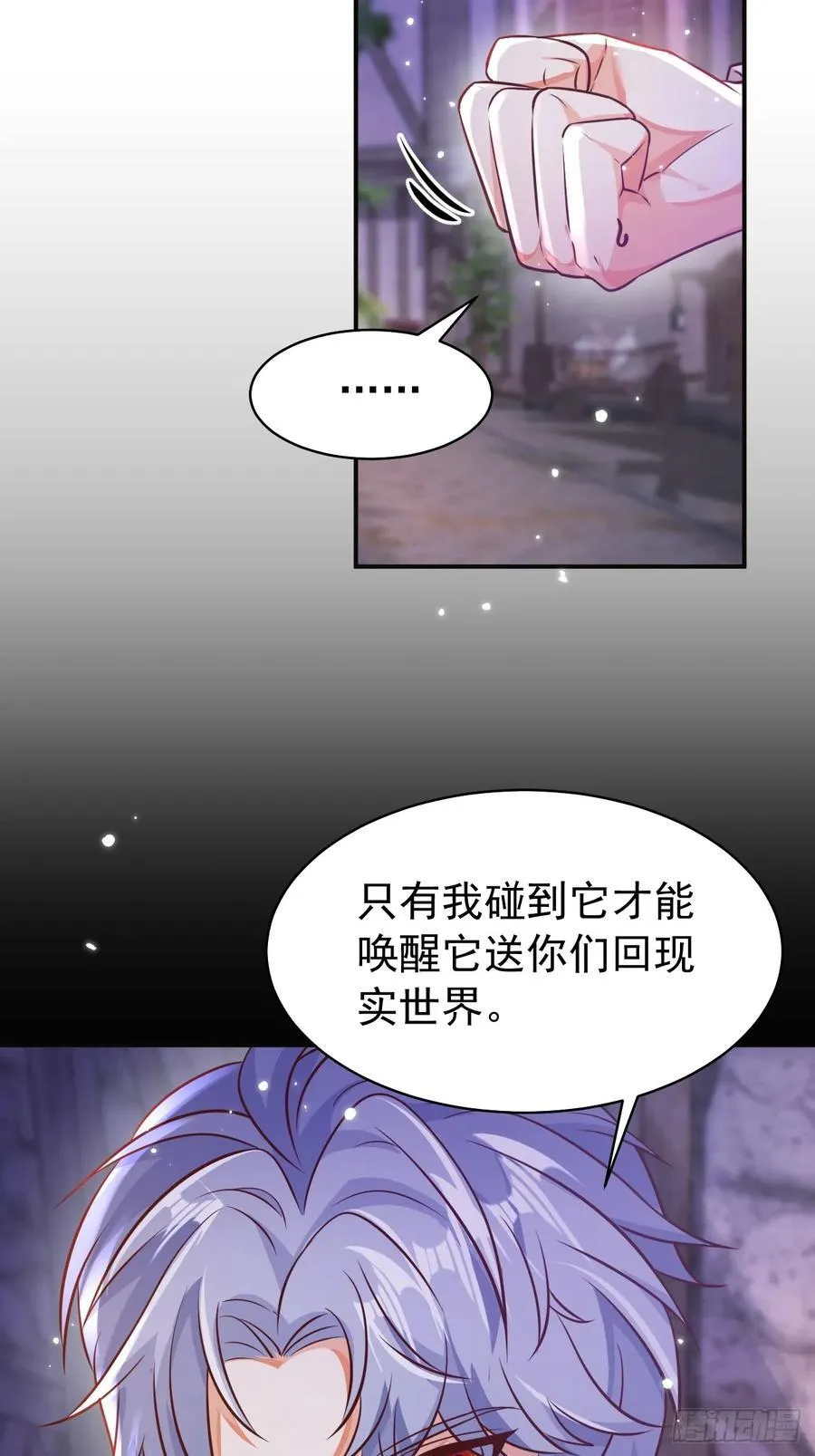 98.只能走一个15