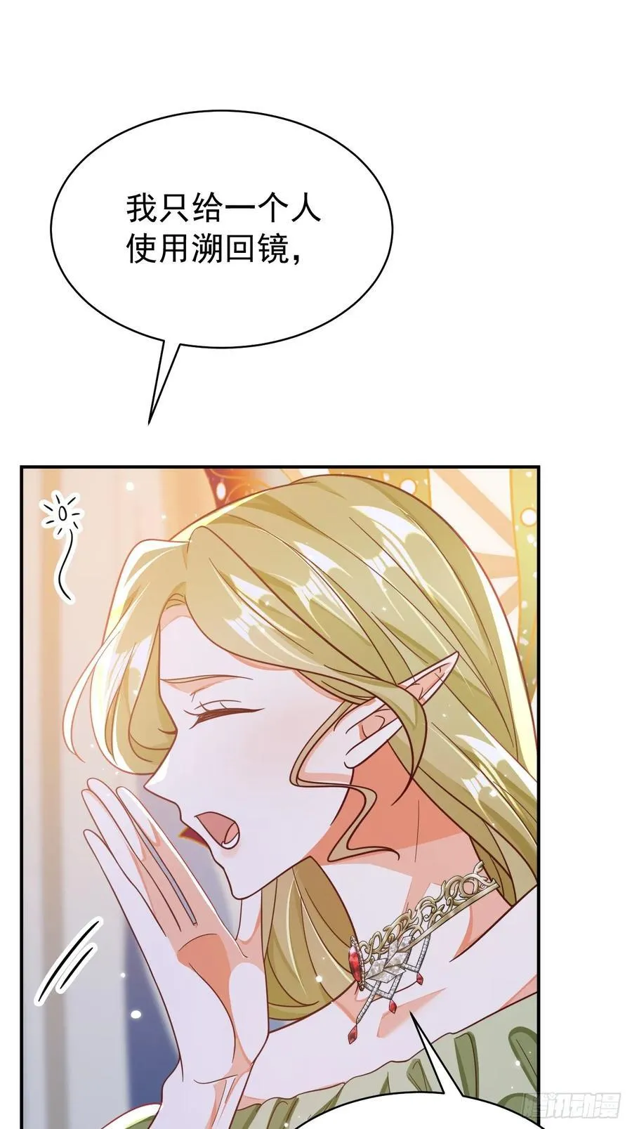 92.溯回镜46