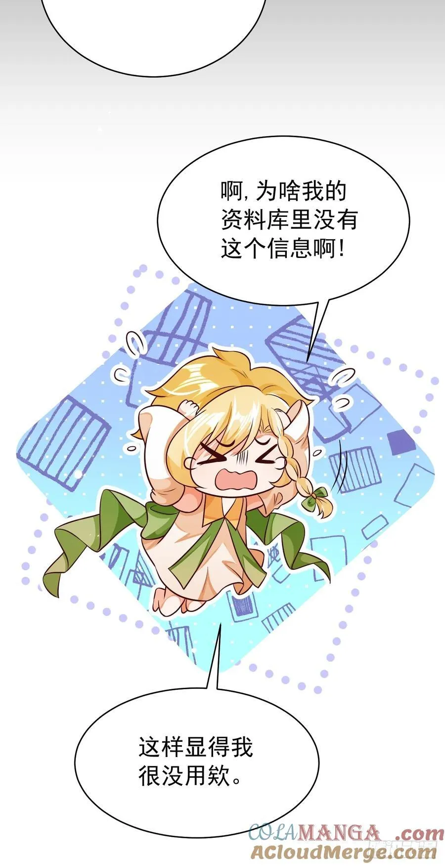 96.吸血鬼始祖20