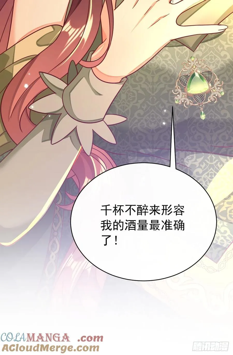 91.酒友24