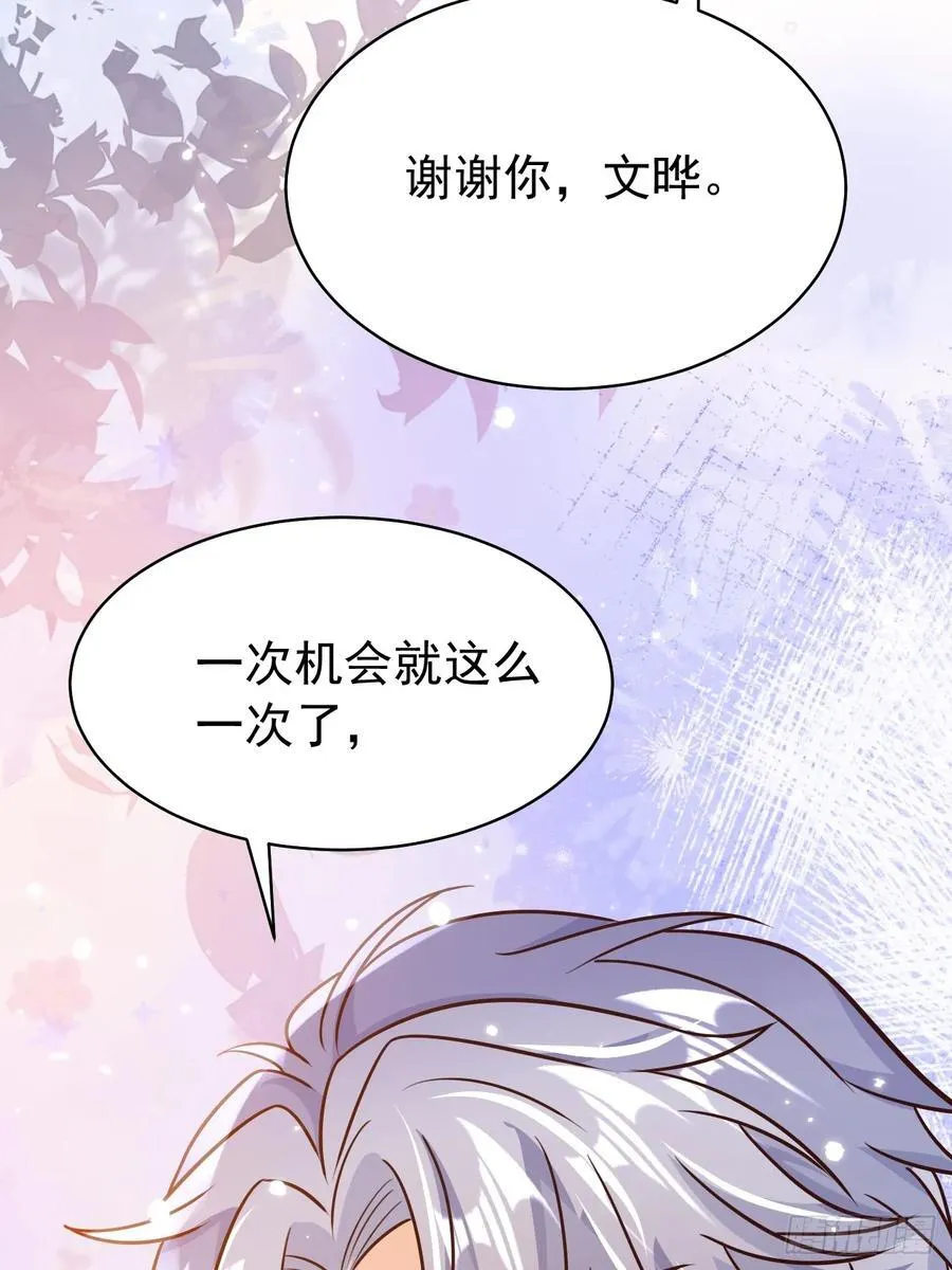 100.十年暗恋49