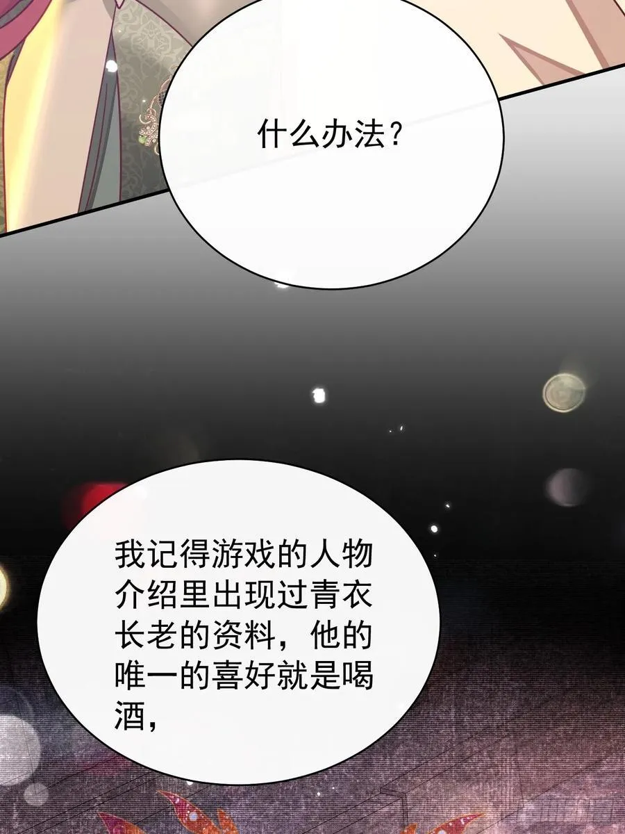 91.酒友17