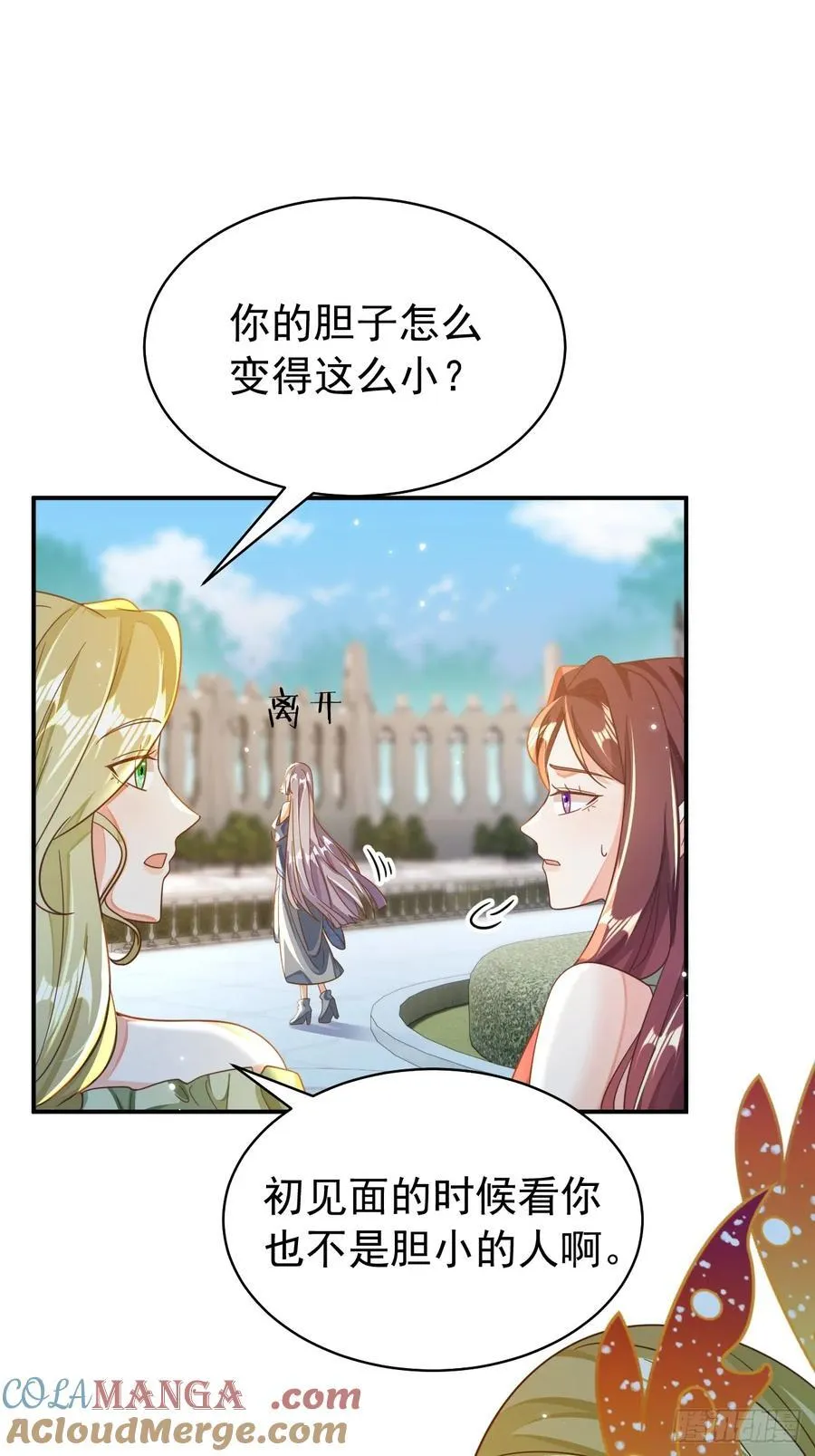 92.溯回镜12