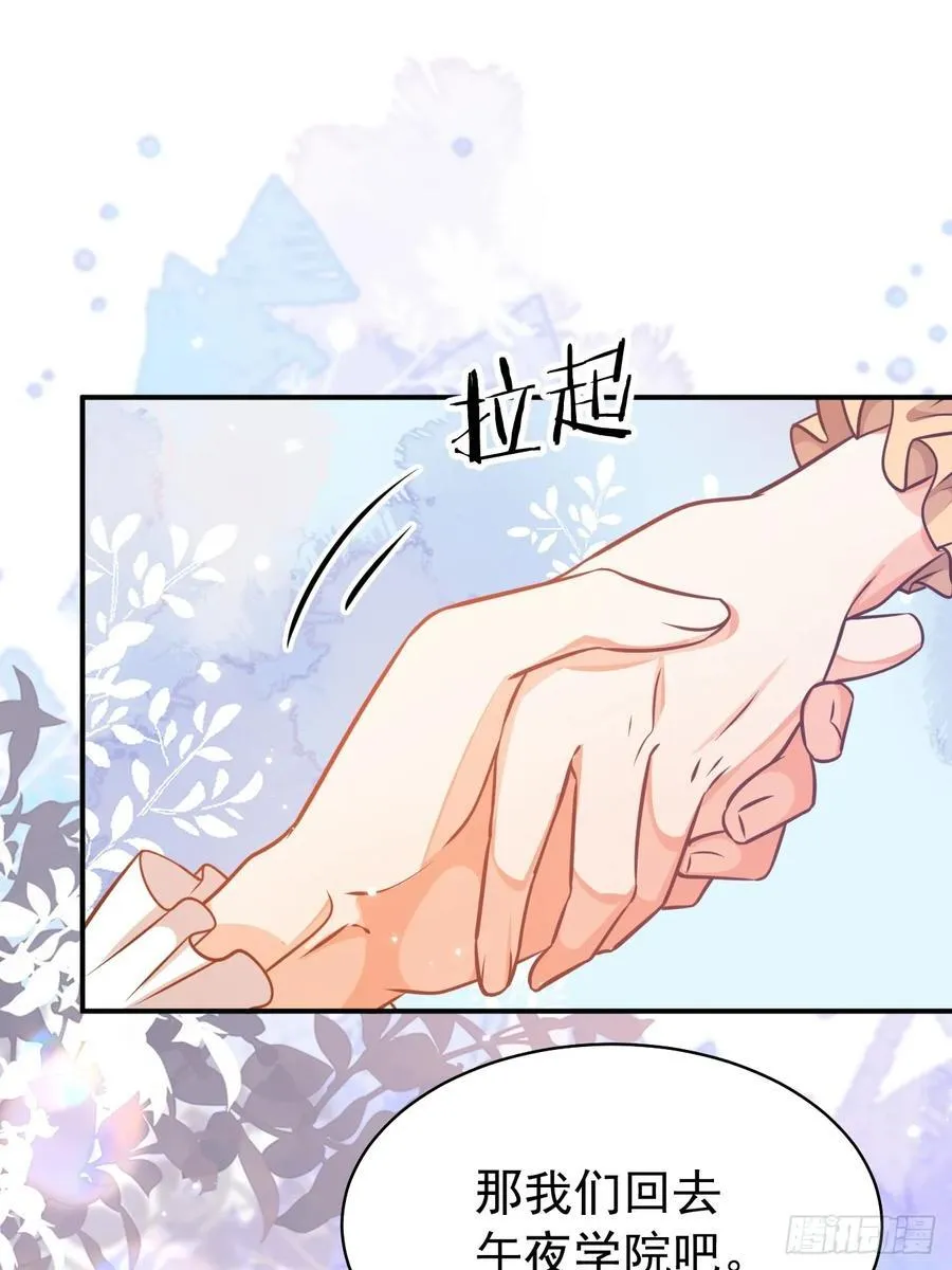 94.自投罗网22
