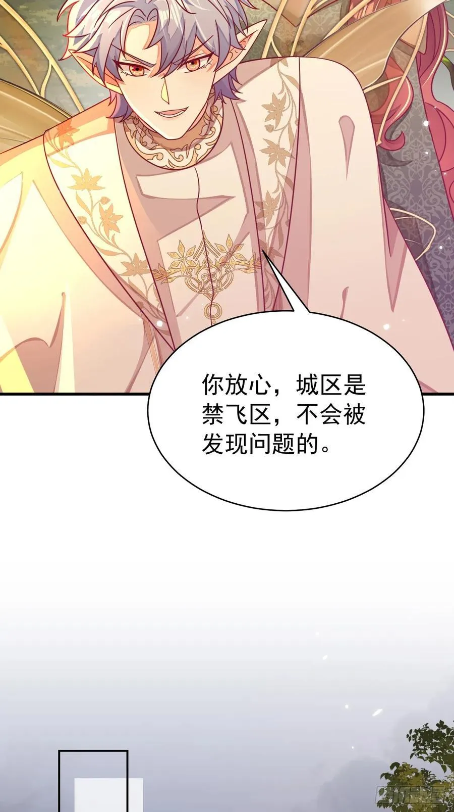 91.酒友7