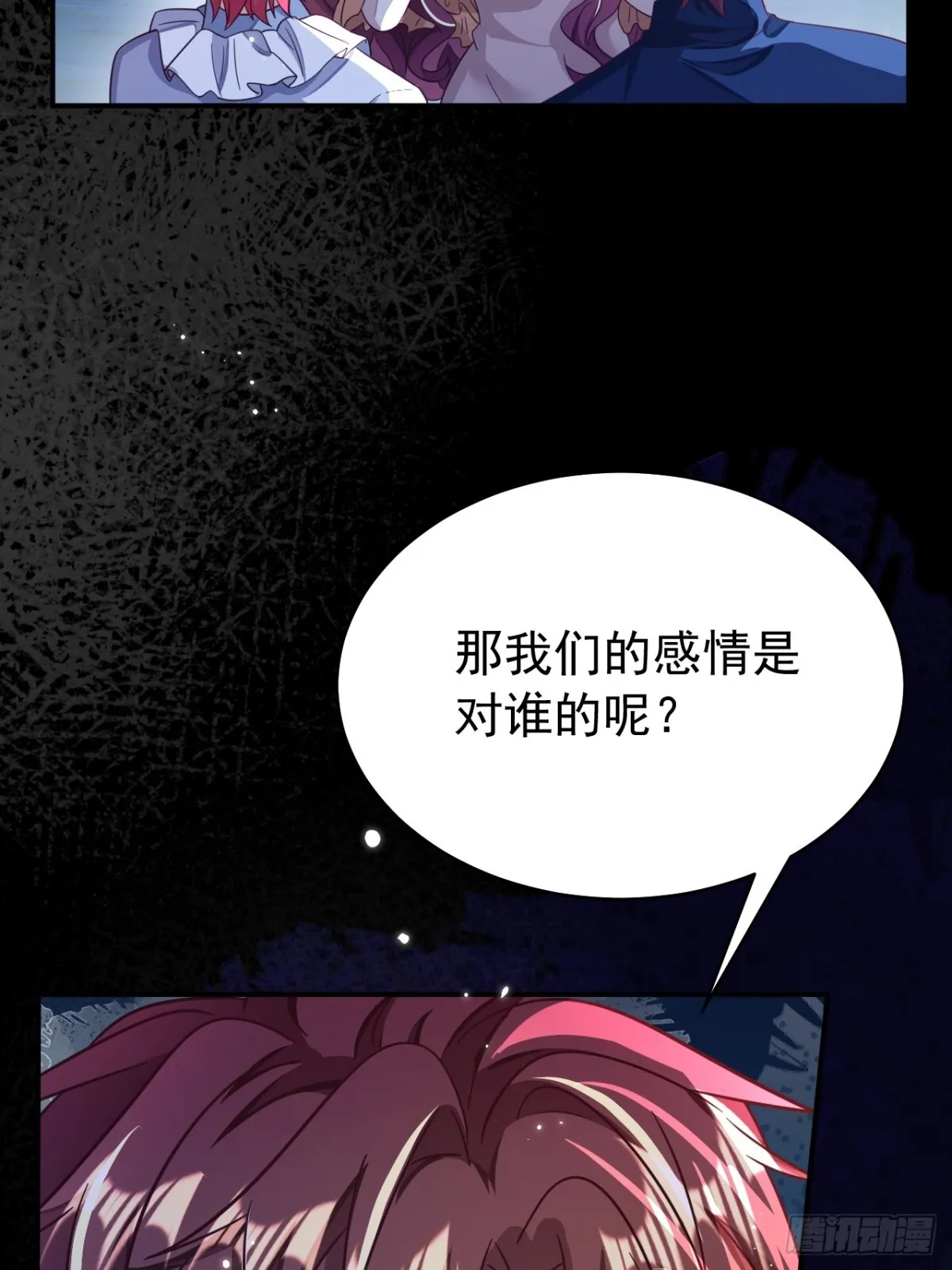 90.以后你是敌人25